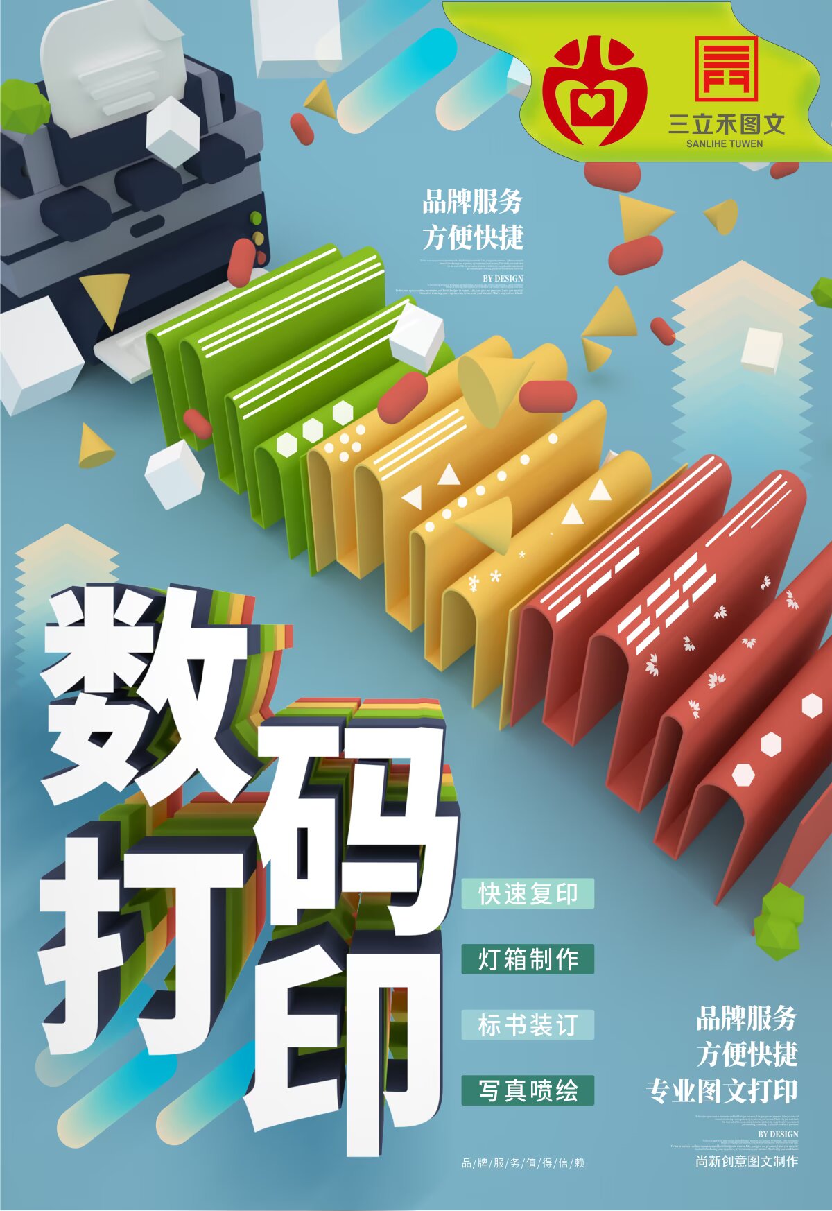 【联系我们】